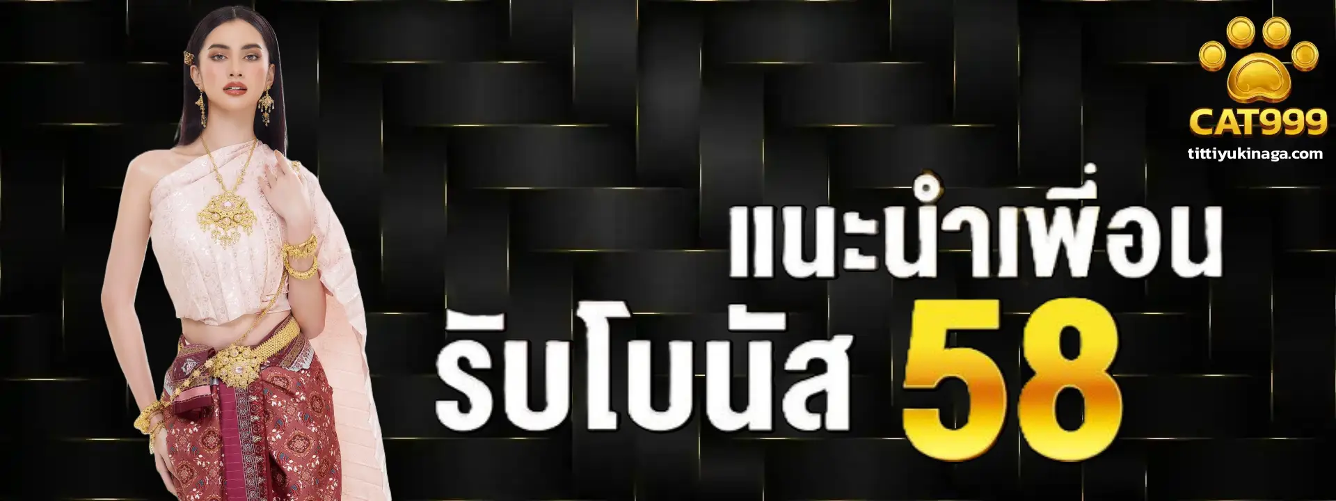 เว็บหวยออนไลน์ cat